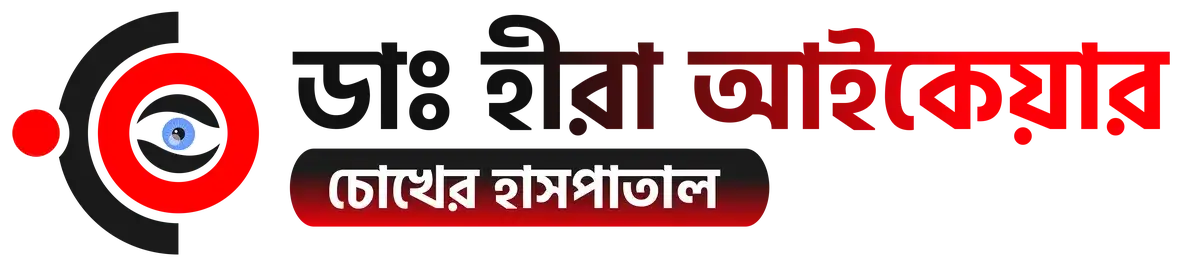Dr. Hira Eyecare & Diagnostic Centre